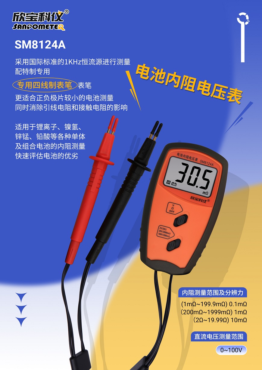 SM8124A簡介 - 副本.jpg