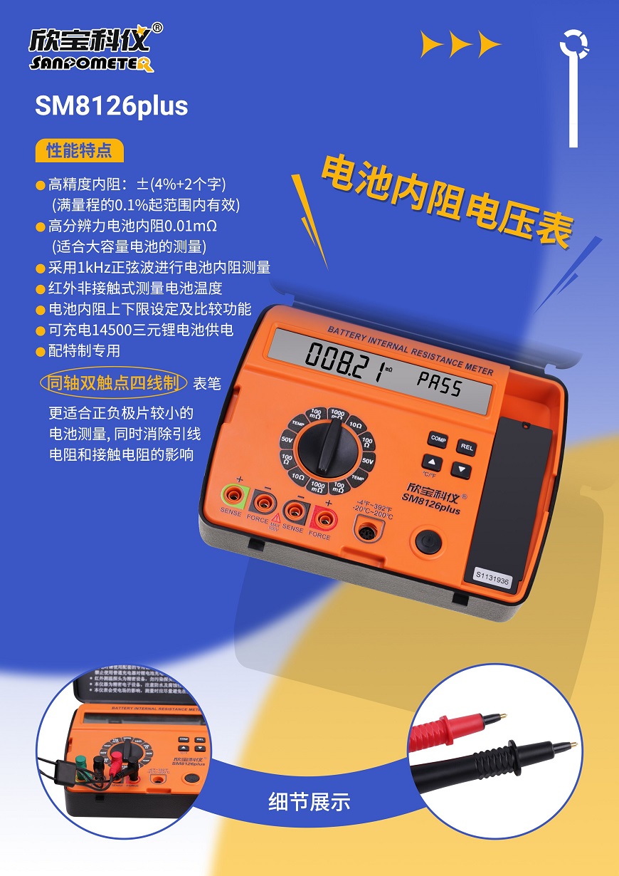 SM8126plus簡介 - 副本 (2).jpg