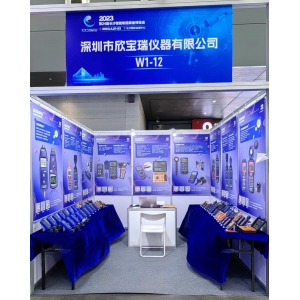 2023長沙智能制造裝備博覽會(huì)參展概況